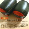 BUSHMEN Reiseausrüstung UNTERBETT GLOW Unterbett Glow (Offizielles japanisches Produkt) (-2°C)