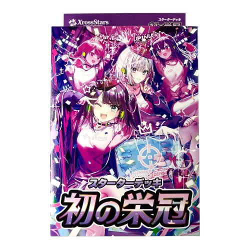 [Set of 2] Xross Stars Starter Deck "First Crown" / "Demon King's Descent