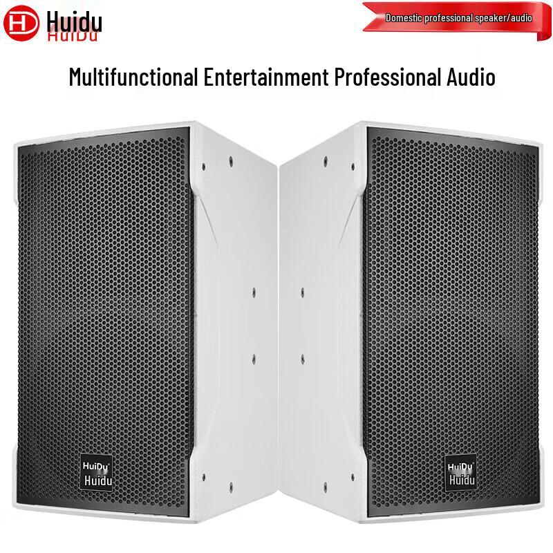 Huido Professional Audio & Video Equipment (CN version)
