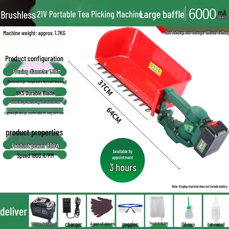 Portable Brushless Electric Tea Picker & Trimmer