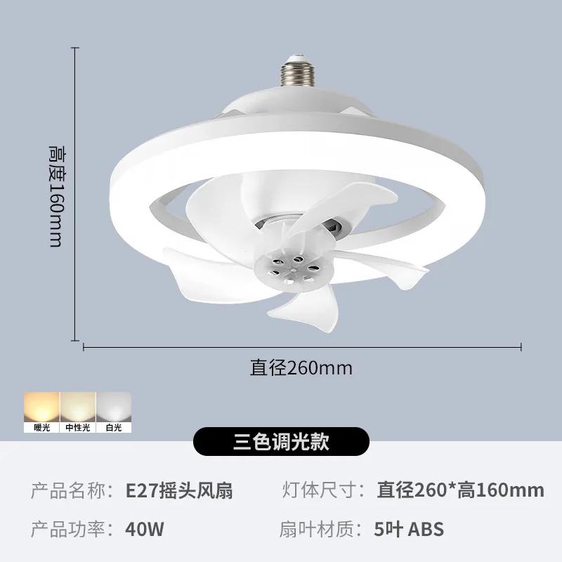 

Новейшие вращающиеся на 360° потолочные вентиляторы с подсветкой E27 Led Remote Control RGB с тремя уровнями скорости ветра для гостиной, столовой, спальни, популярные Remote control 220V
