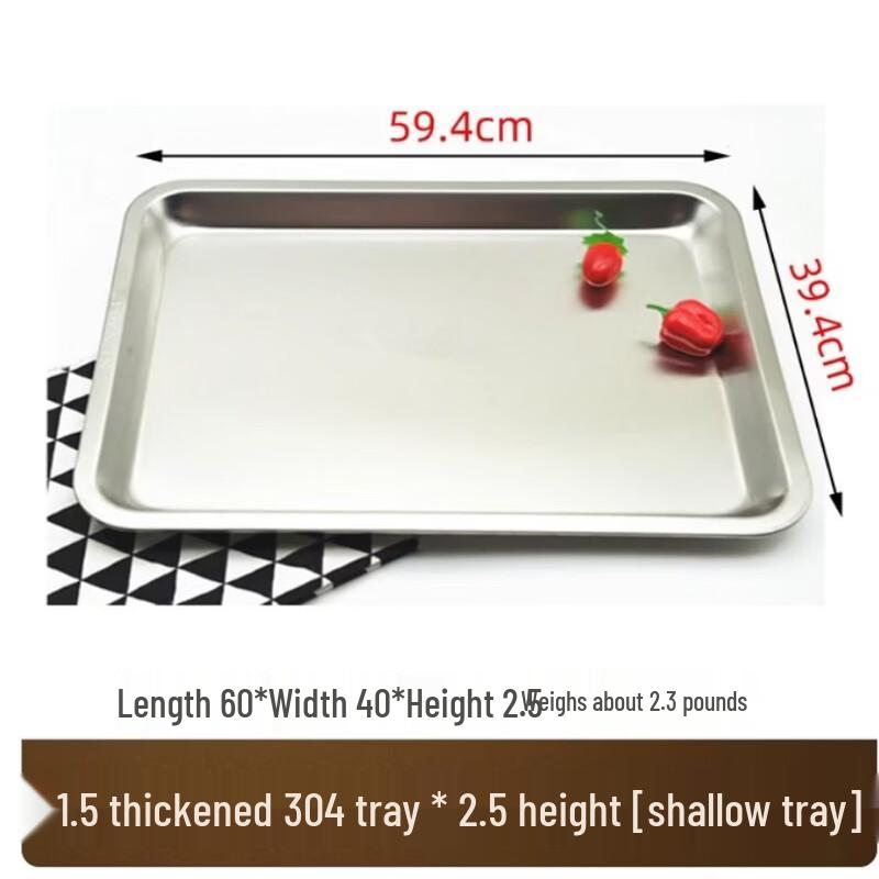 Rectangular 304 Food Grade Stainless Steel Tray