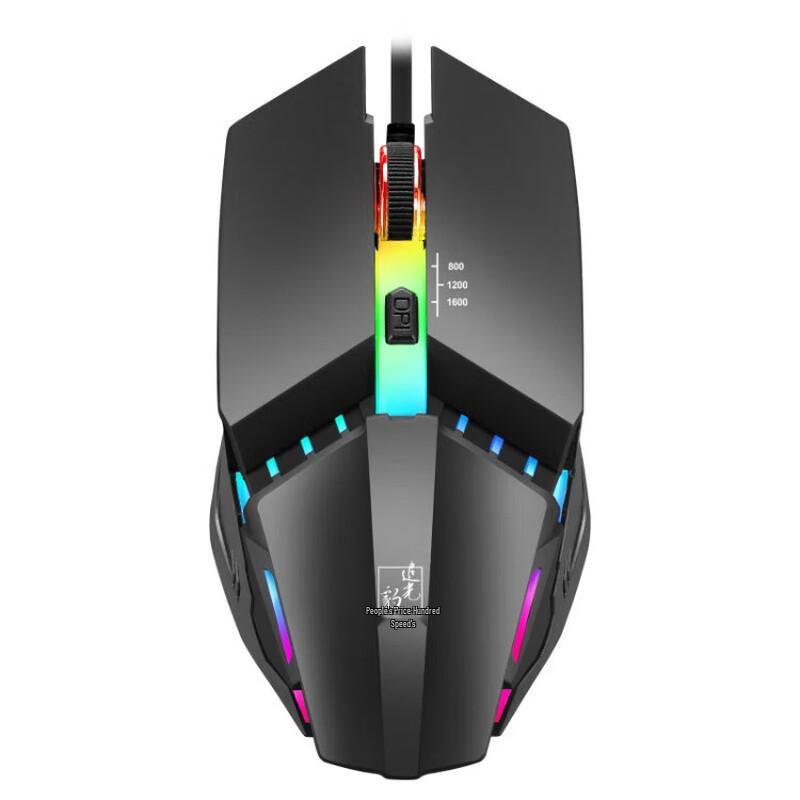 Zhuiguangbao K3 Wired RGB Gaming Mouse
