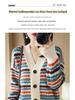 Women's Retro Striped V-Neck Cardigan - Thick Knitted Jacquard Sweater for Spring