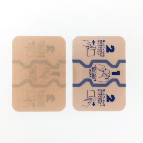 [Category 2 OTC drug] Rifenda FB Tape × 40 sheets