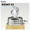 Skater Straw Mug Bottle 480ml Cold Storage Stainless Steel Water Bottle Disney Winnie the Pooh Relax One Touch Open STOT5ST-A