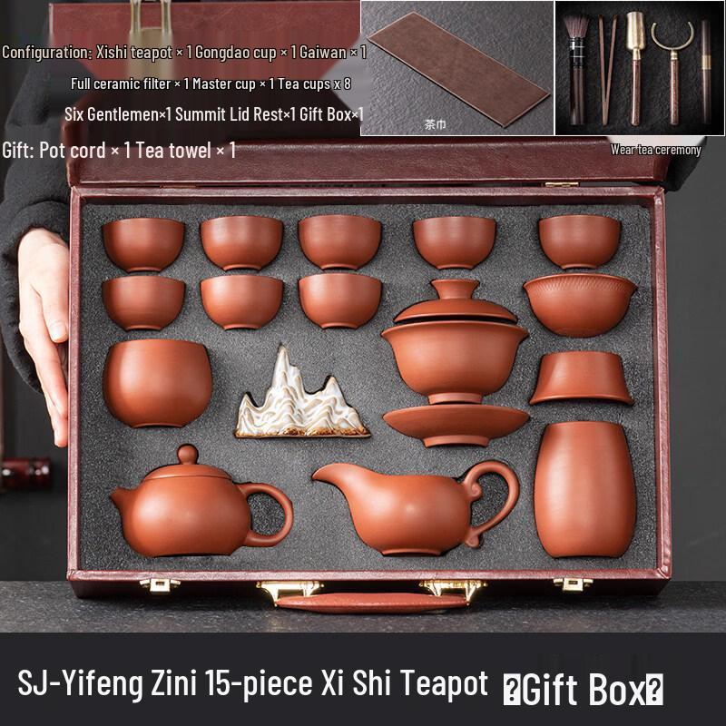 Zisha Clay Xishi Kung Fu Tea Set