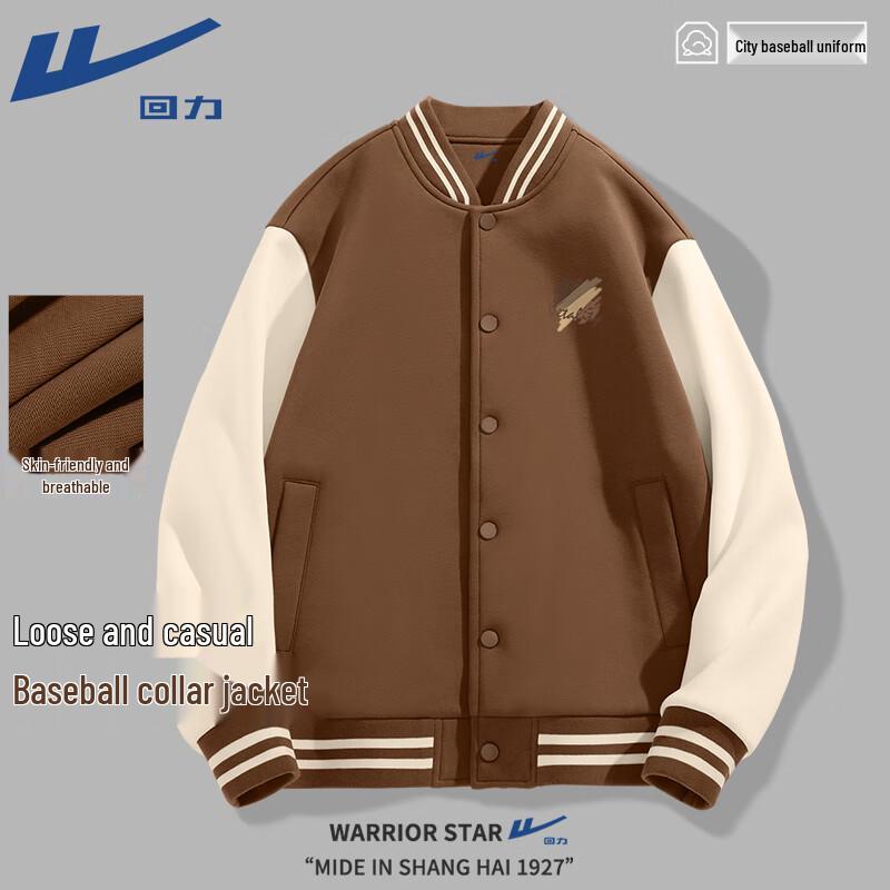 Warrior Men s Color-block Retro Knitted Baseball Jacket 3840₽