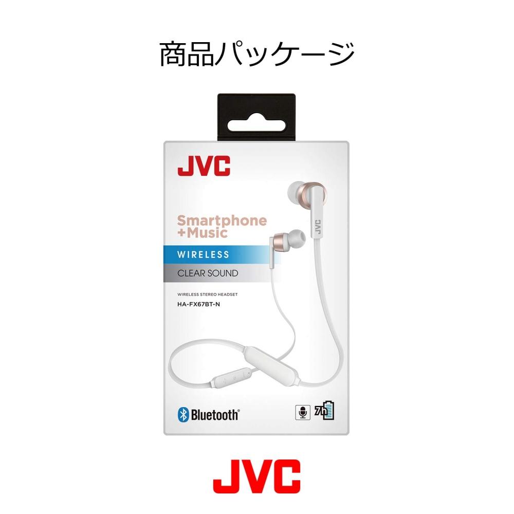 JVC HA-FX67BT-N Wireless Earphones Bluetooth Compatible7 Hours of Continuous PlaybackSoft Band AdoptedWaterproofBuilt-in Magnet Rose Gold