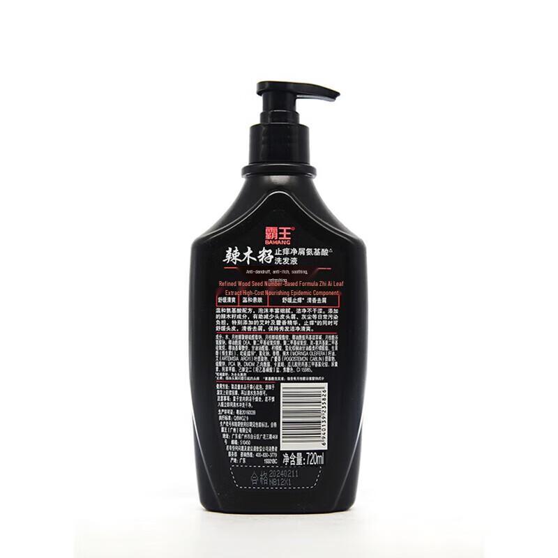 Bawang Moringa Seed Amino Acid Anti-Dandruff Shampoo