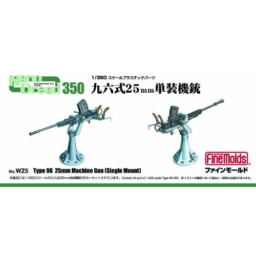 

Fine Molds 1/350 Nano Dread Series Type 96 25mm Single Machine Gun Plastic Model Parts WZ5