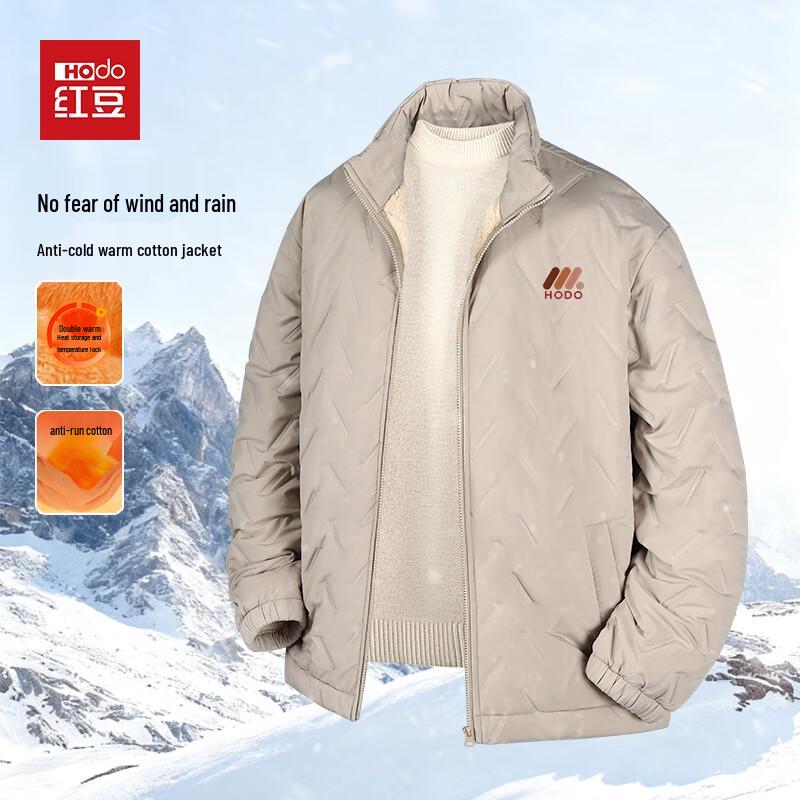

Мужская трехслойная утепленная зимняя куртка Hodo со стоячим воротником и флисовой подкладкой XL