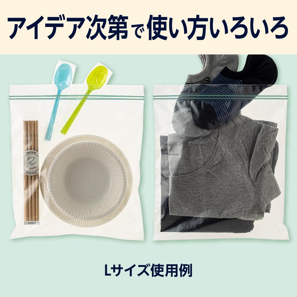 by Amazon Freezer Bags, No Gusset, Large, 80 Bags (2 Boxes of 40 Bags)