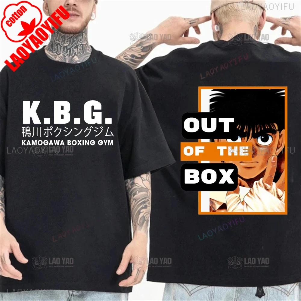 Anime Hajime No Ippo Kamogawa Boxing Gym T Shirt Men Women Makunouchi Takamura KGB Printed TShirts Clothing Harajuku Streetwear