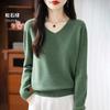 Women's V-neck Sweater Qinghe Cashmere 30% Cashmere 70% Wool Autumn and Winter Fashion Warm Versatile