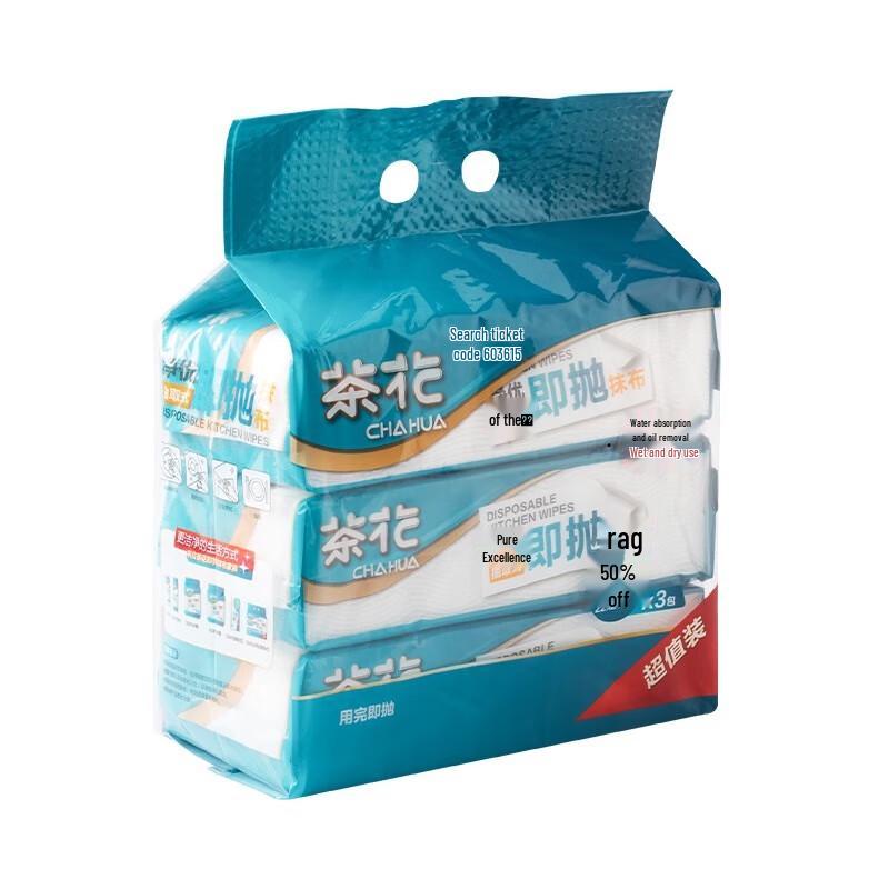 Chahua Disposable Pull-out Cleaning Cloths