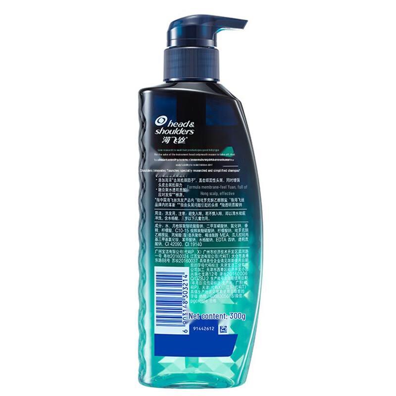 Head & Shoulders Scalp Care Anti-Dandruff Shampoo