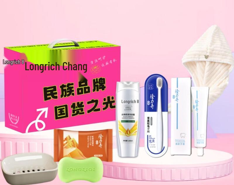

Набор для личной гигиены Longliqi Gentle Deep Cleansing из 6 предметов