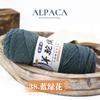 Hot Sale Fancy Crochet Yarn Super Soft 100% Wool Yarn for Tufting Rug