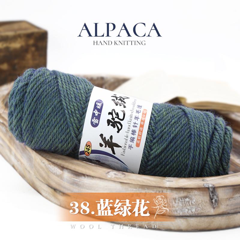 Hot Sale Fancy Crochet Yarn Super Soft 100% Wool Yarn for Tufting Rug