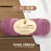 100g Dopamin Mittelfeines Garn, Handgestrickter Pullover, Schal, Mantel, Mütze, Handgestrickte Premium Wolle DIY Stricken & Häkeln