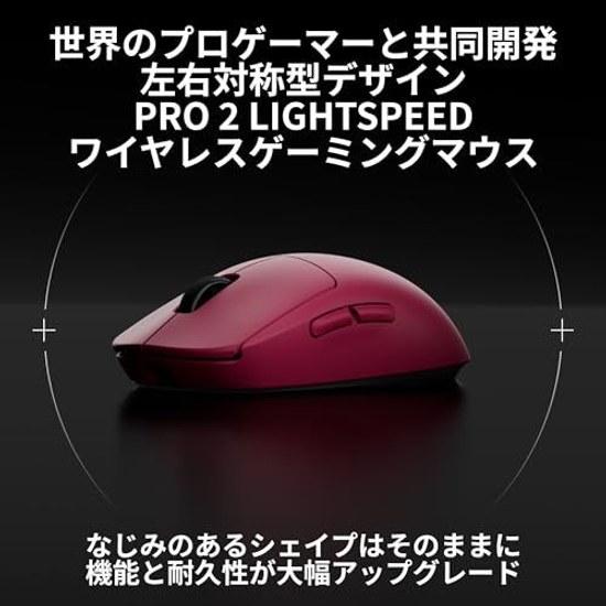 Logicool G PRO 2 LIGHTSPEED 44K DPI wireless gaming mouse G-PPD-002XWL-MG lightweight 80g LIGHTFORCE hybrid switch HERO2 sensor USB Type-C 95 hours PC