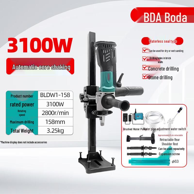 

Boda BLDW1-158 Brushless High-Power Water Core Drill Machine CN plug (adapter included) Water Core Drill Machine