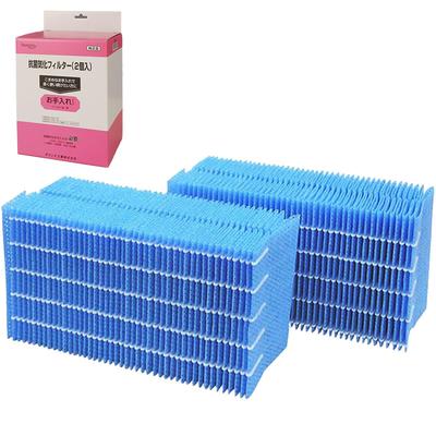 Filtros Evaporativos Antibacterianos de Substituição Genuínos para Umidificador Dainichi H060519 (2 pacotes)