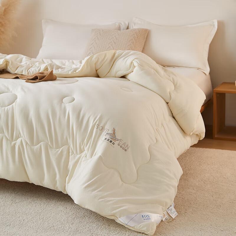 Shanshan Soft All-Season Soy Fiber Quilt