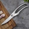 Stainless steel scissors Kitchen special multifunctional cutting food scissors Powerful sharp scissors for chicken bone barbecue5
