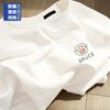 Heavy White Short-sleeved T-shirt Women's New Men's Thin Large-size Cotton Bottom Half-sleeved Top Ins