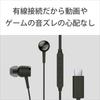 Sony Stereo Earphones USB Connection Resolution Operation Buttons and Microphone 2019 Model 360 Reality Audio Certified Model STH50C Type-C Only/High