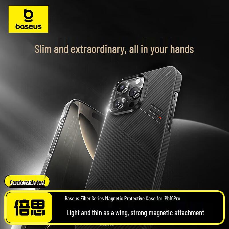 Baseus Kevlar Magnetic Color-Changing Case for iPhone 16 Pro Series iPhone 16 Pro