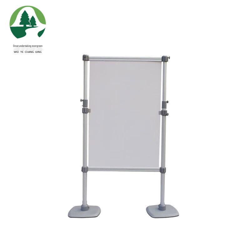 Weiye Changqing Outdoor Telescopic Map Display Rack