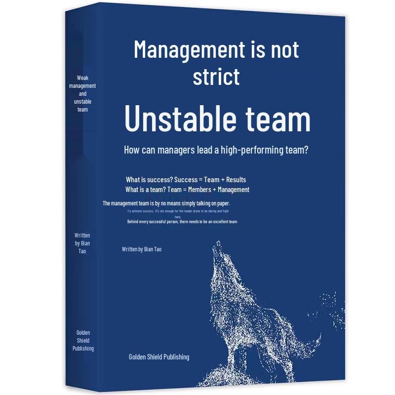 Unlocking Team Stability: A Practical Guide to High EQ in Enterprise and Administrative Management ISBN: 9787508296715