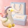 Adorable Little Duck Plush Pillow Doll - Perfect Girl's Birthday Gift