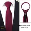 Men's 7cm Easy-Pull Zipper Tie, 1200-Needle Yarn-Dyed Polyester
