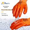 Xingyu P538 PVC Coated Nylon Work Gloves