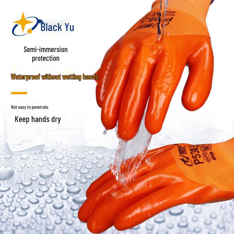 Xingyu P538 PVC Coated Nylon Work Gloves
