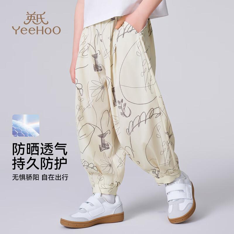 YEEHOO Kids Quick-Dry Sun Protection Anti-Mosquito Jogger Pants 130