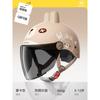 Kids Safety Helmet 3C Certified Electric Bikes Adjustable Seasonal Use