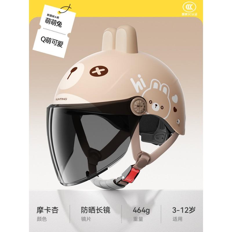 Kids Safety Helmet 3C Certified Electric Bikes Adjustable Seasonal Use