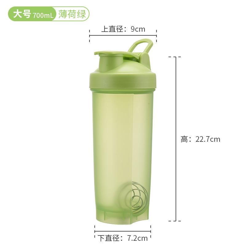 Hand Shaker Cup Outdoor Fitness Portable Sports Water Cup Protein Powder Shaker Cup
