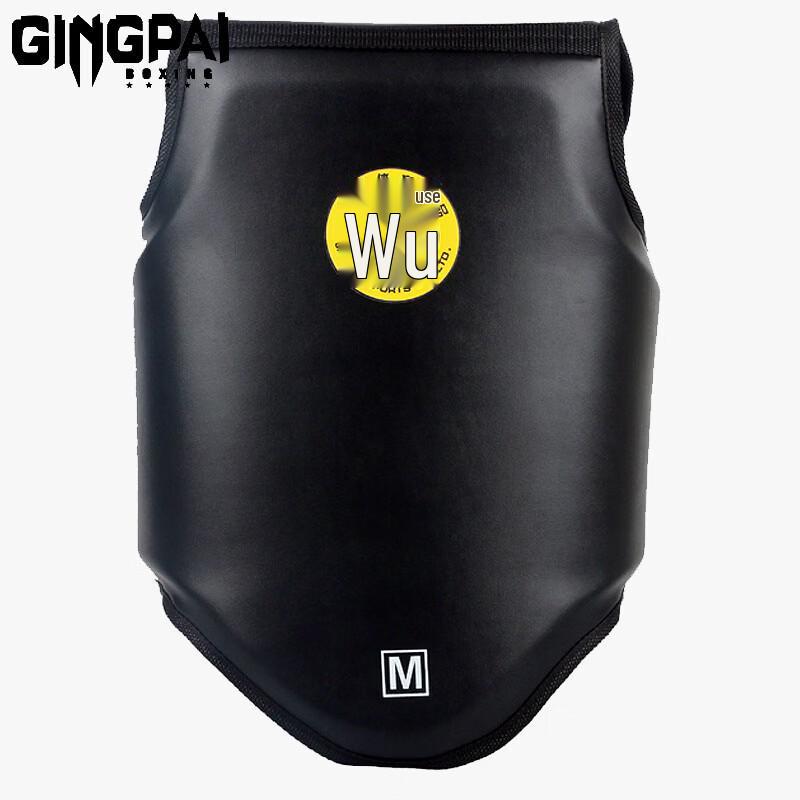 Jingpai Integrated Combat Sports Chest Protector M