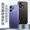Applicable To OPPOReno11 Mobile Phone Case Matte Reno11Pro Advanced Streamer Anti-drop Mobile Phone Case