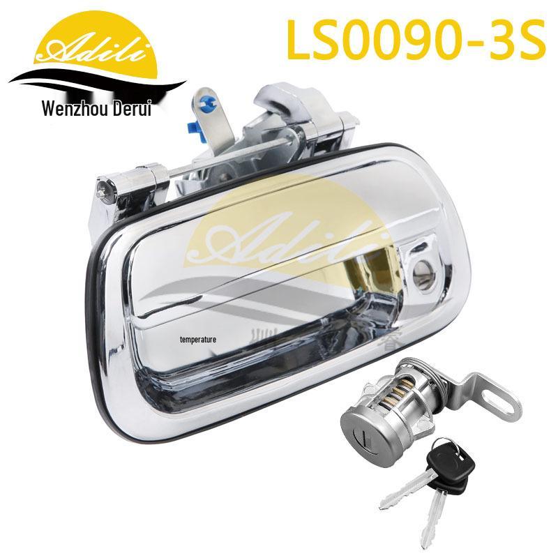 Tundra Tailgate Handle with Key for '00 - Part Numbers 69090-0C010, 69090-0C030, 69055-0C010