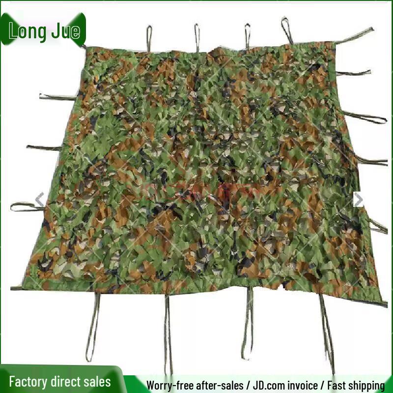 Longjue Multi-Purpose Camouflage Shade Net