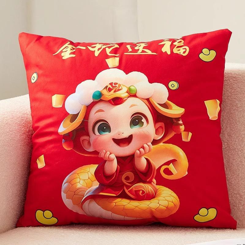 Snake Zodiac throw pillow New throw pillow Red festive sofa Living room seat Chinese New Year backrest Fu character pillow