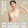 Summer Strapless Striped Underwear Light and Small Chest Gathering Underwear Comfortable No Steel Ring Soft Bra