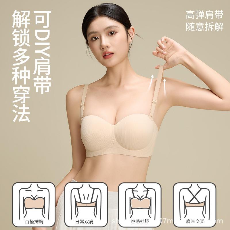 Summer Strapless Striped Underwear Light and Small Chest Gathering Underwear Comfortable No Steel Ring Soft Bra